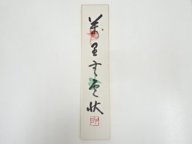 JAPANESE ART / TANZAKU / HAND PAINTED CALLIGRAPHY